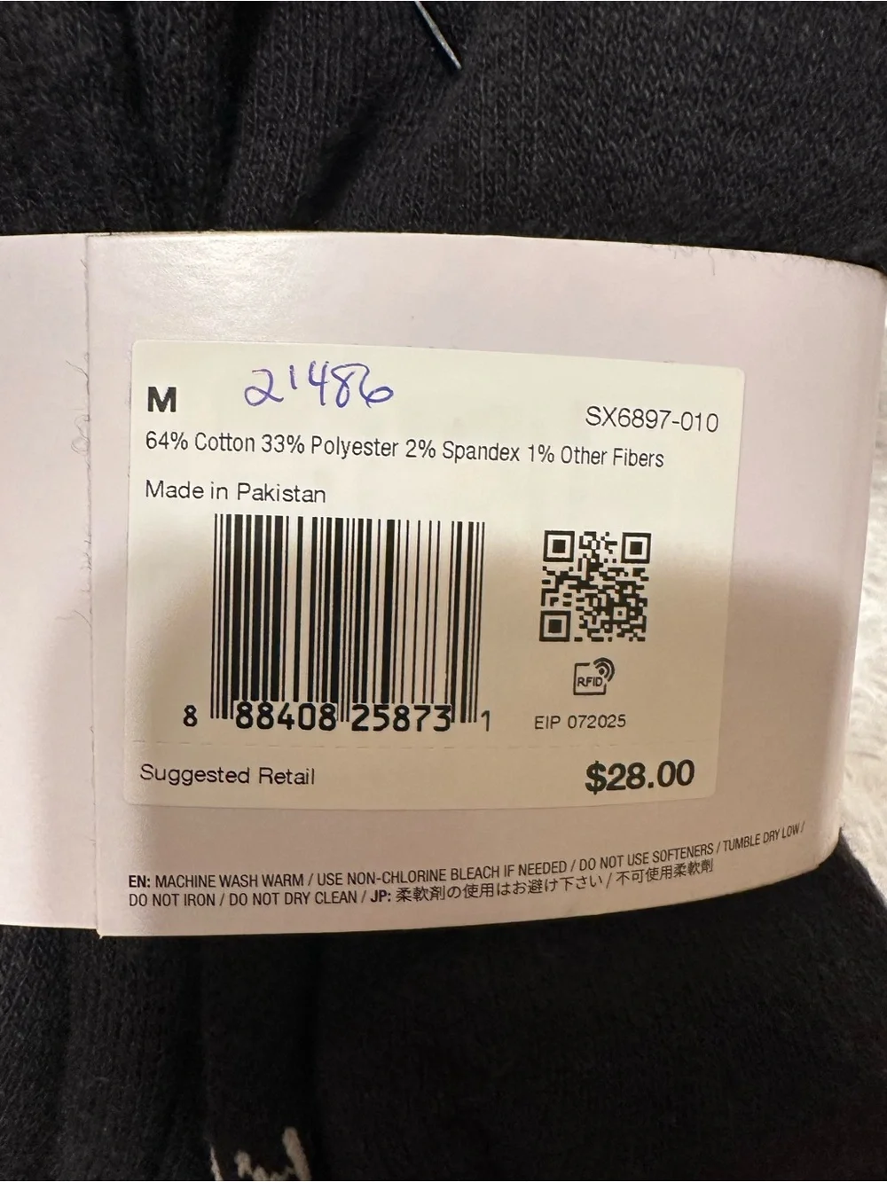 Nike Everyday Plus Black Socks